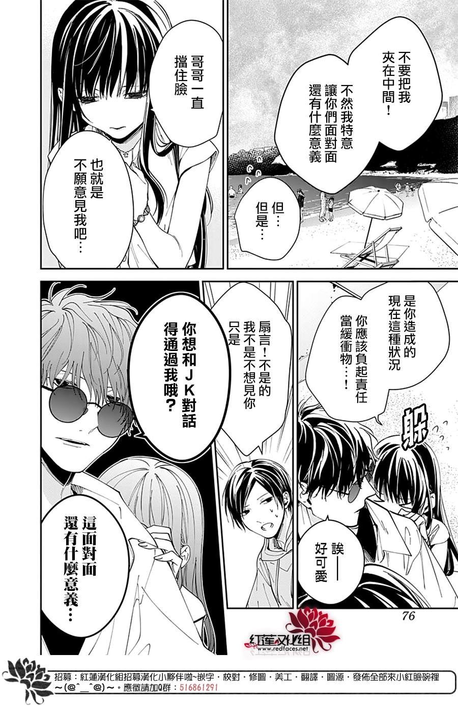 第83话