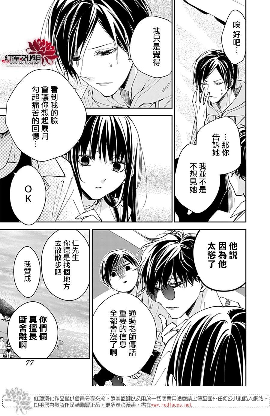 第83话