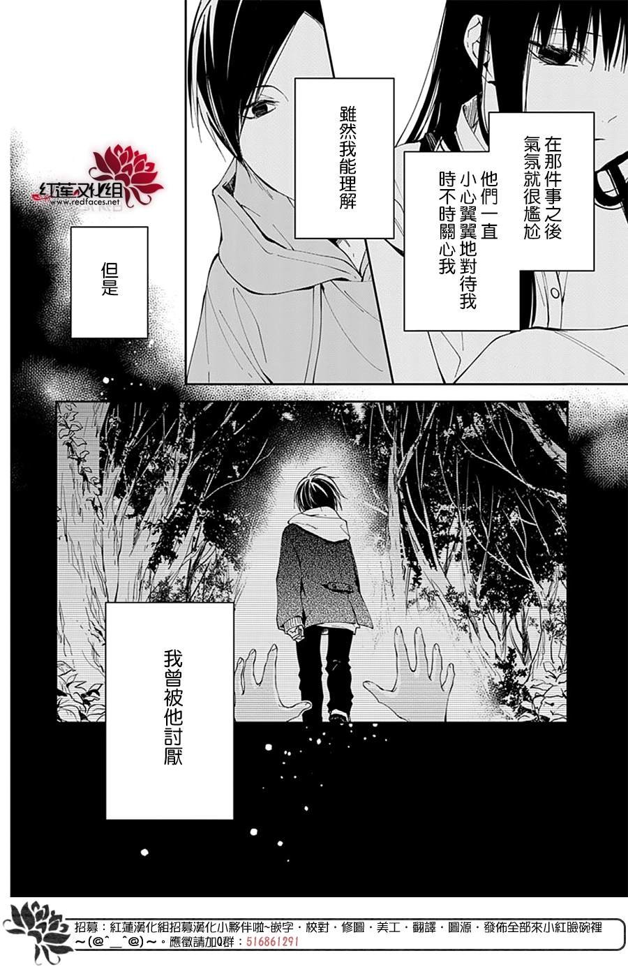 第83话