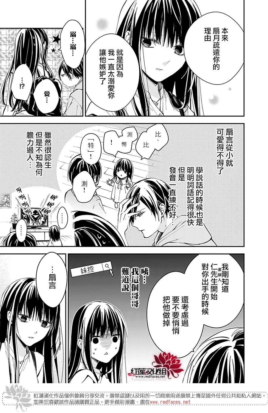 第83话