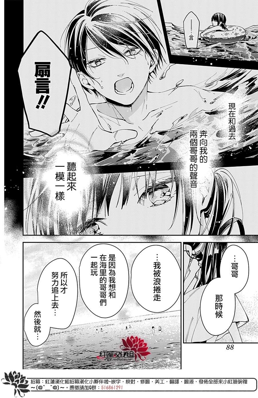 第83话