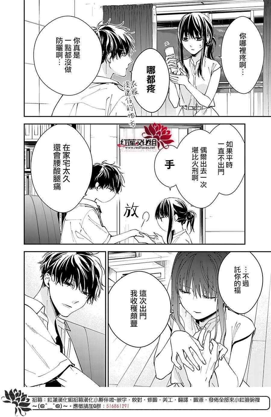 第83话