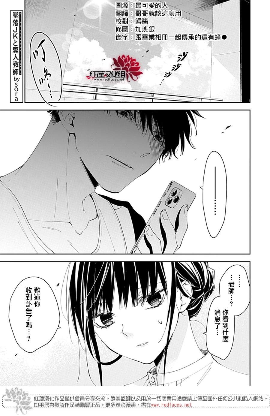 第84话