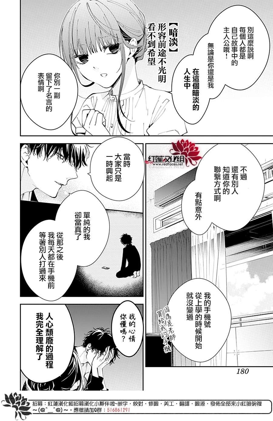 第84话