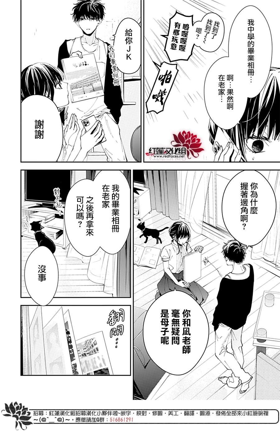 第84话
