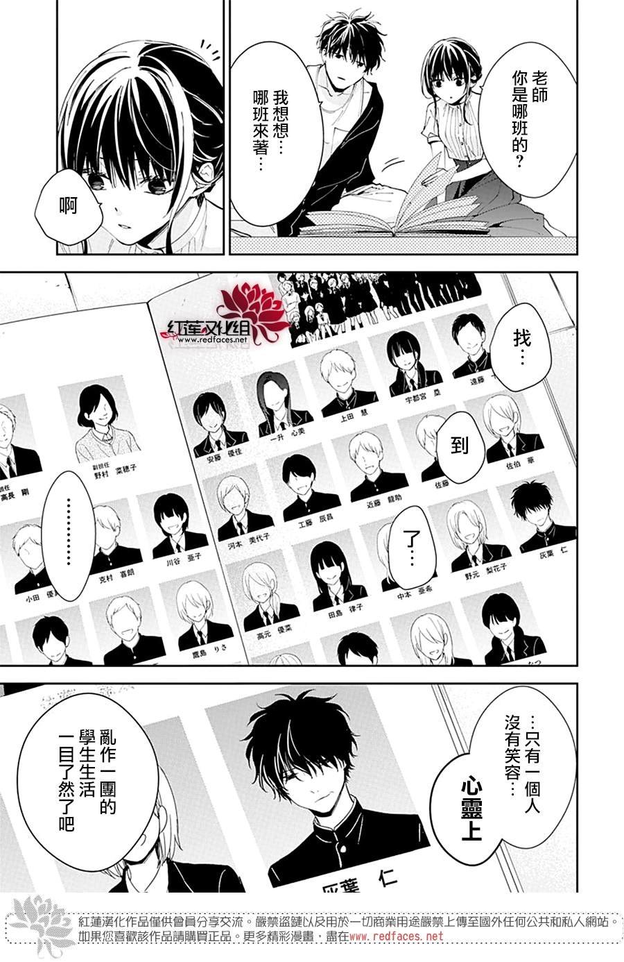 第84话