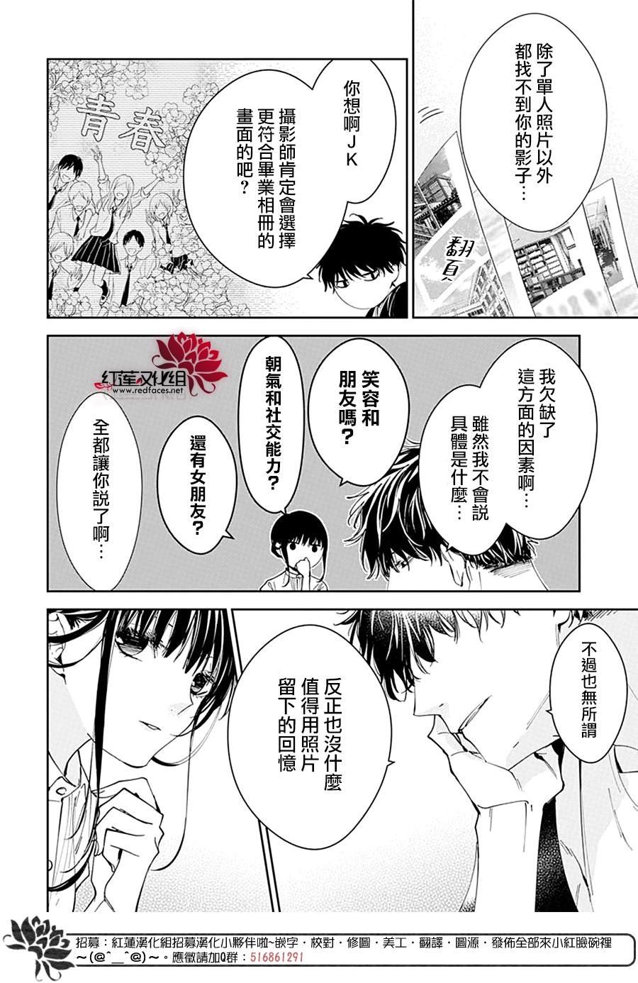 第84话