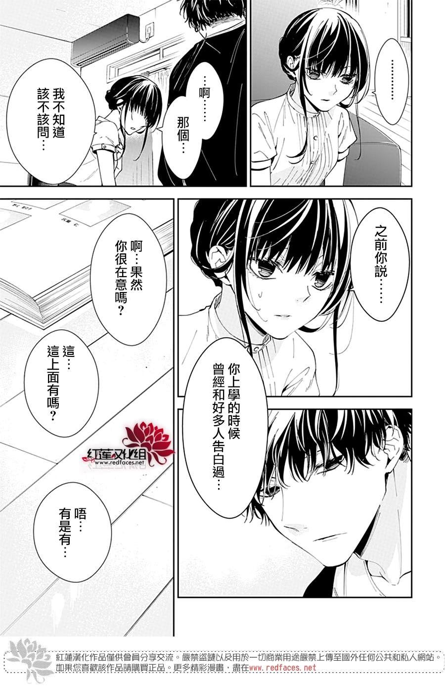 第84话