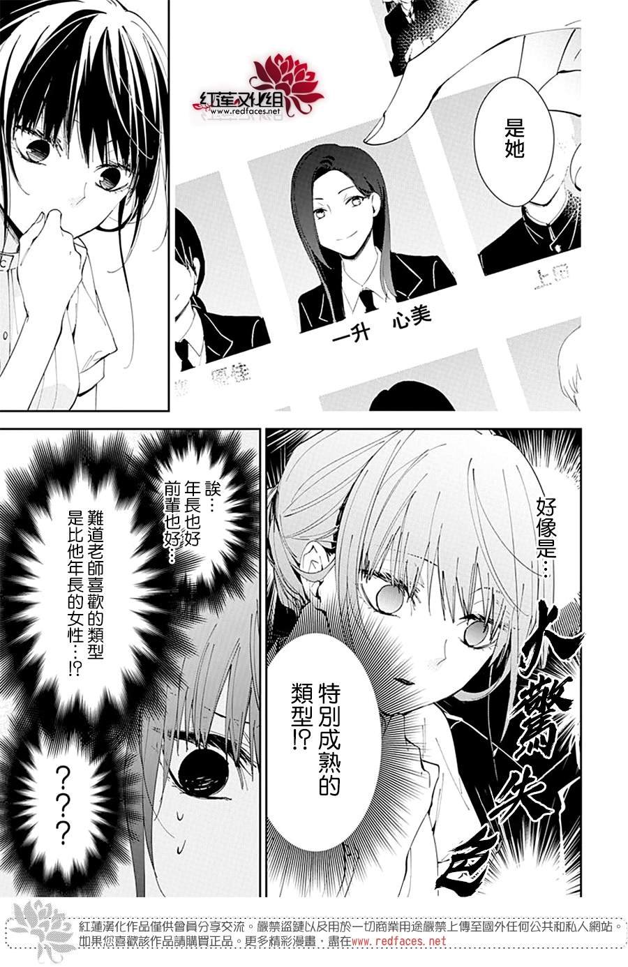 第84话