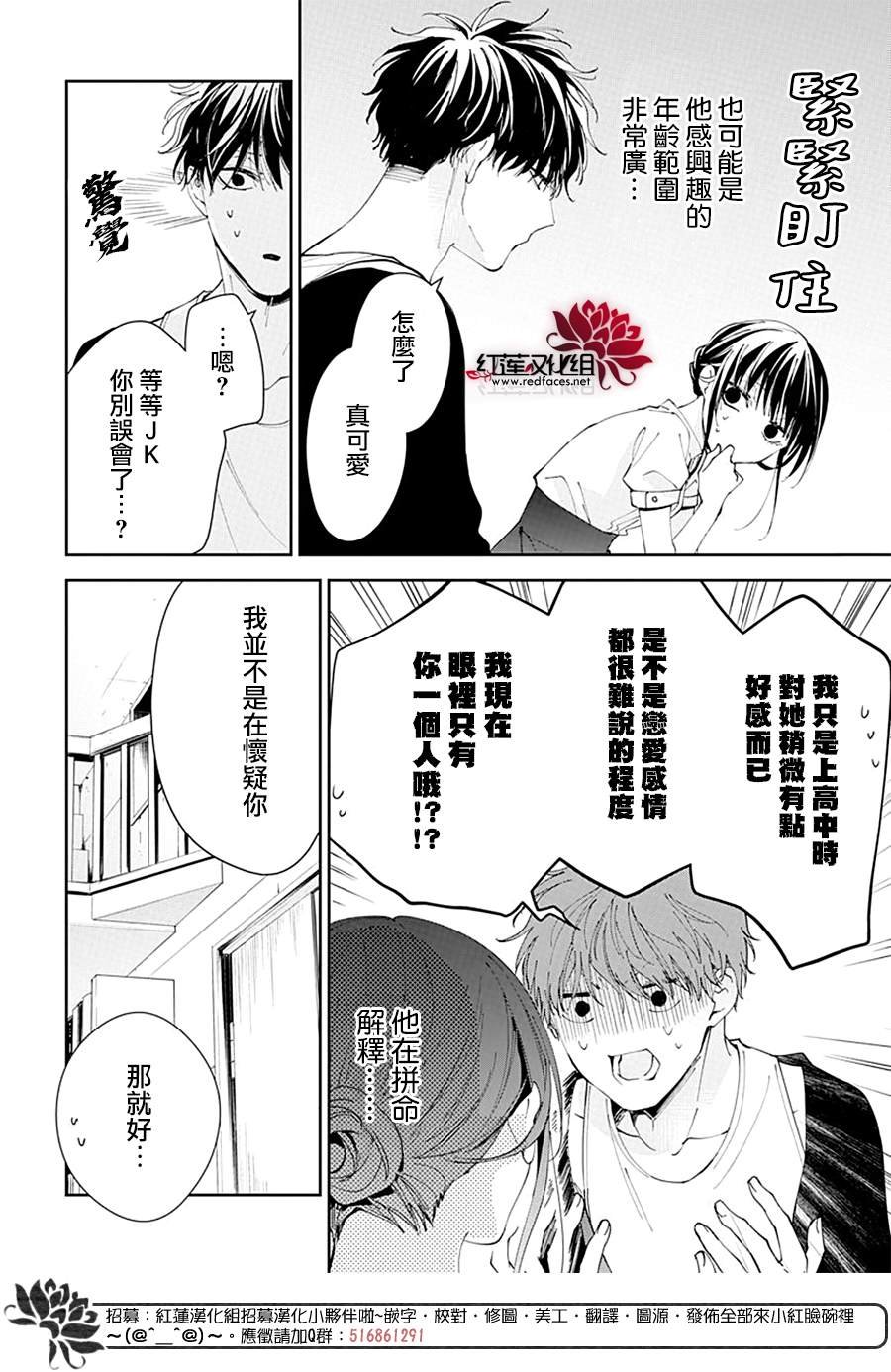 第84话