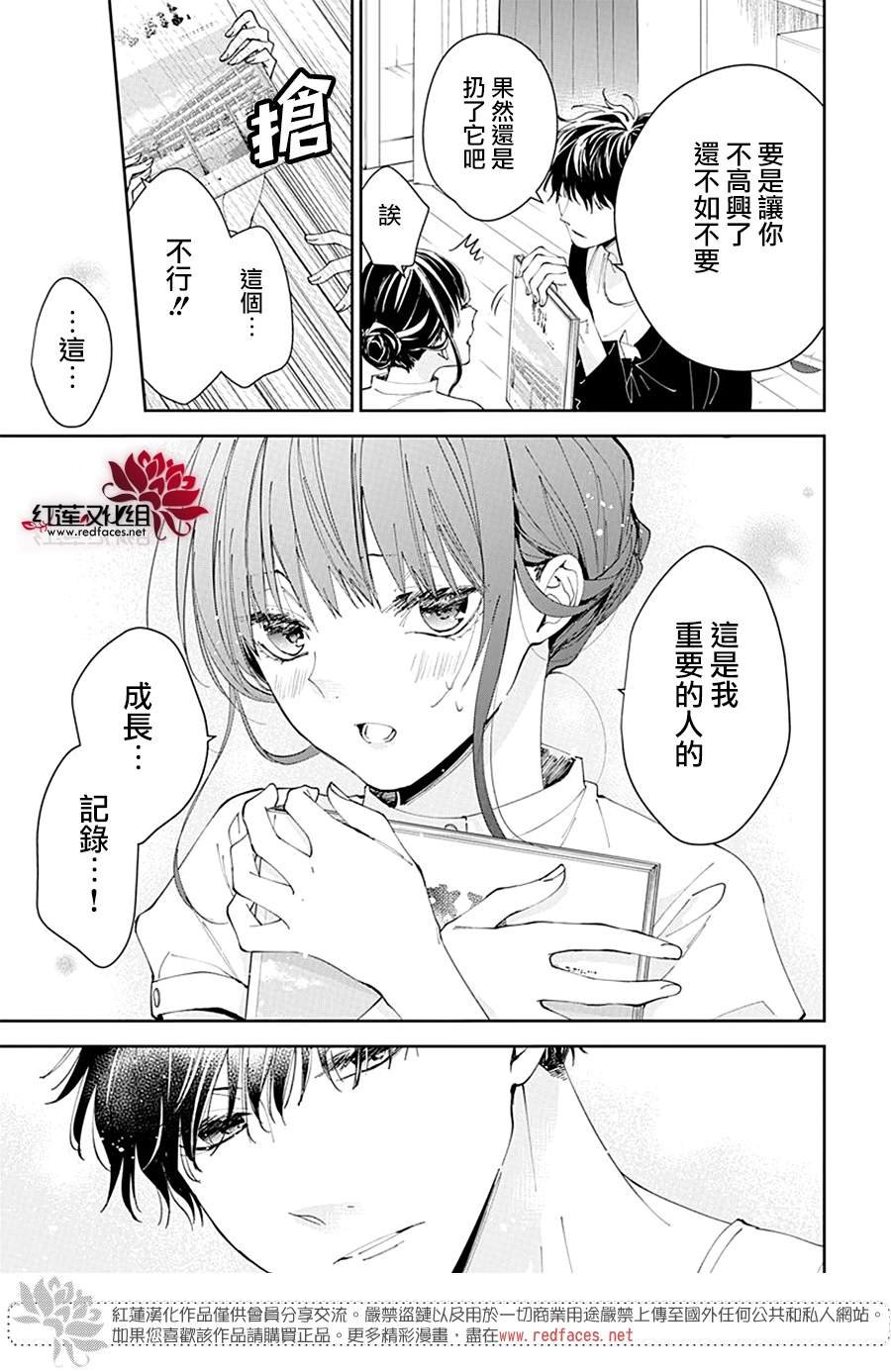 第84话