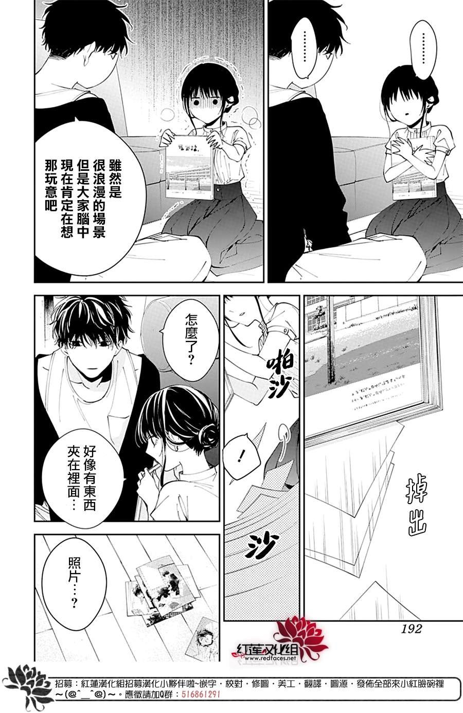 第84话