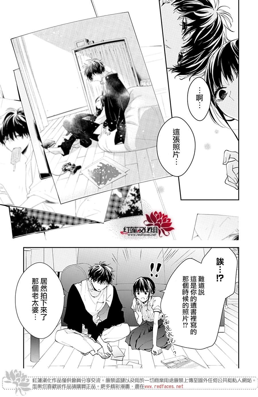 第84话