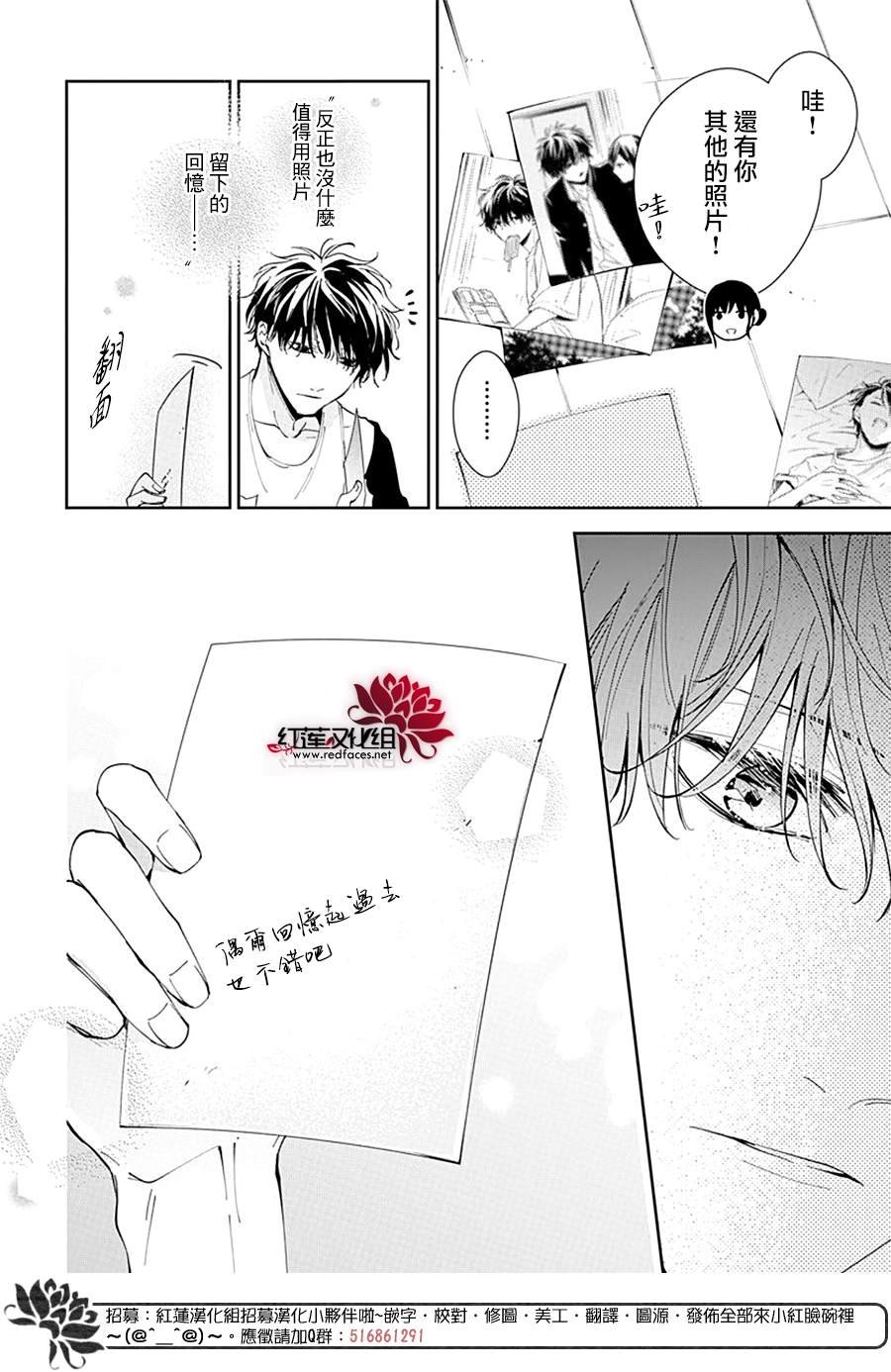 第84话