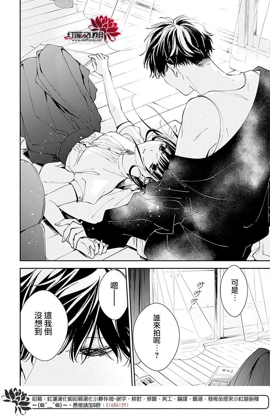第84话