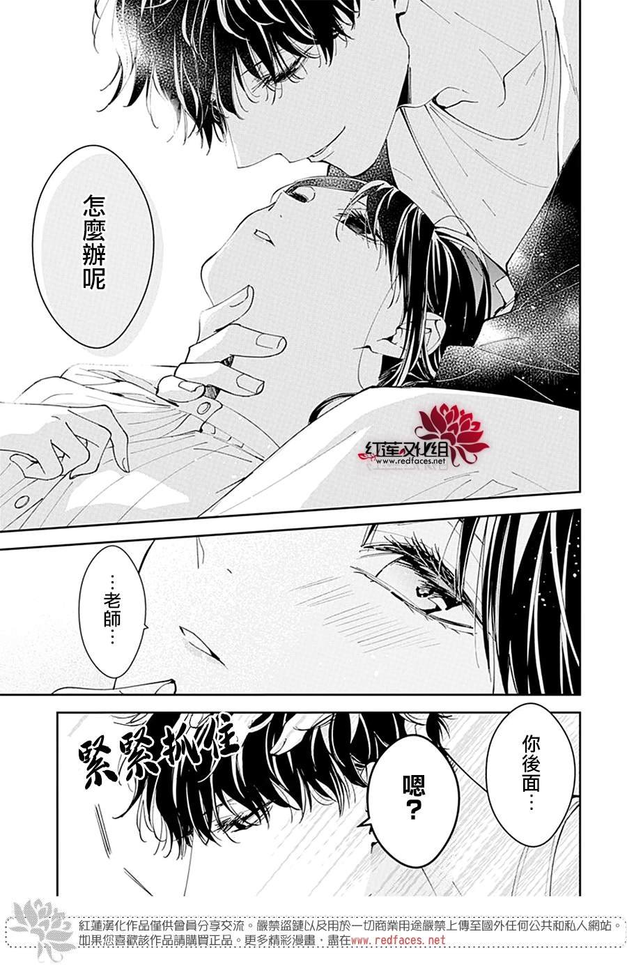 第84话