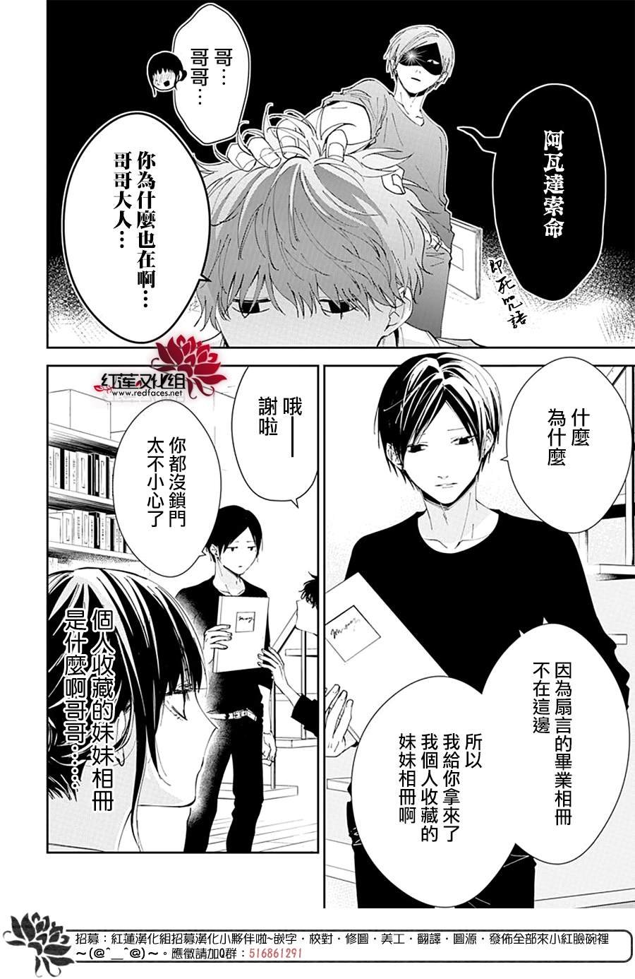 第84话