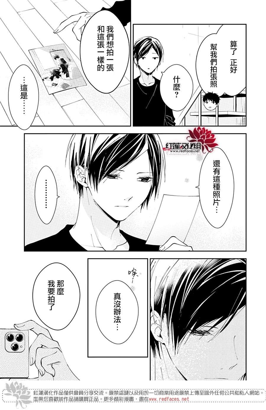 第84话