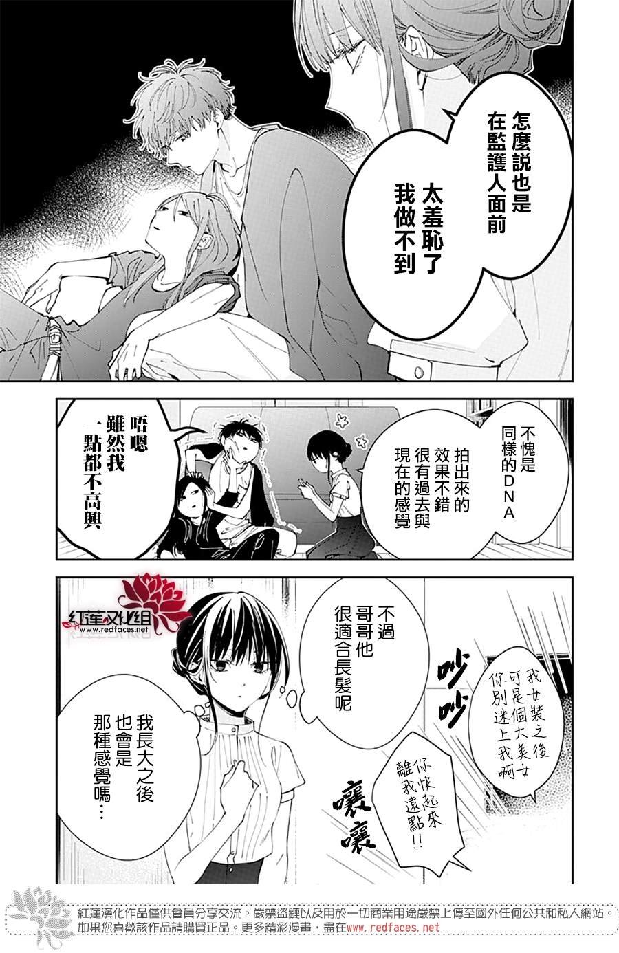 第84话