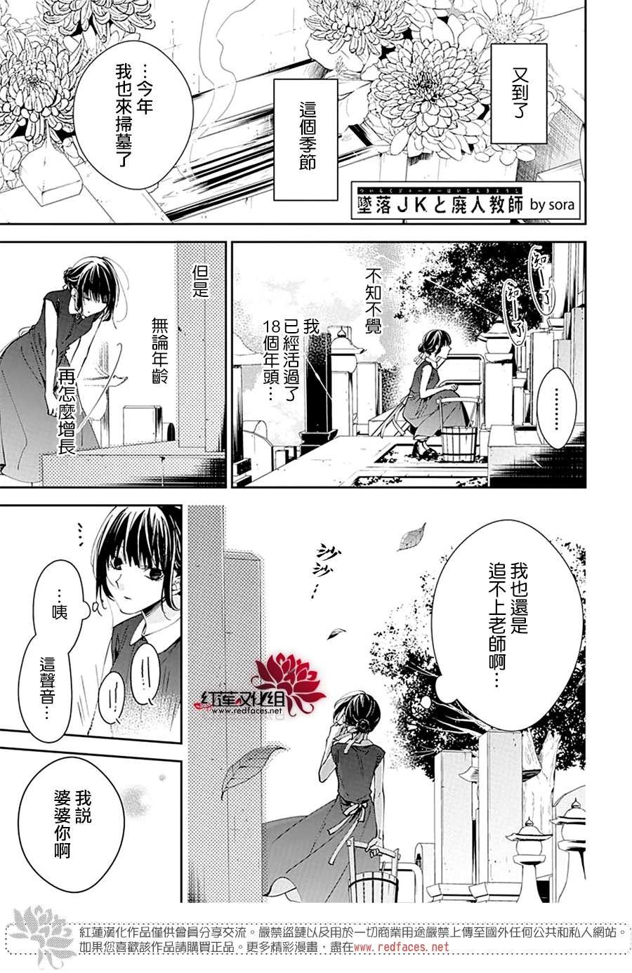 第85话