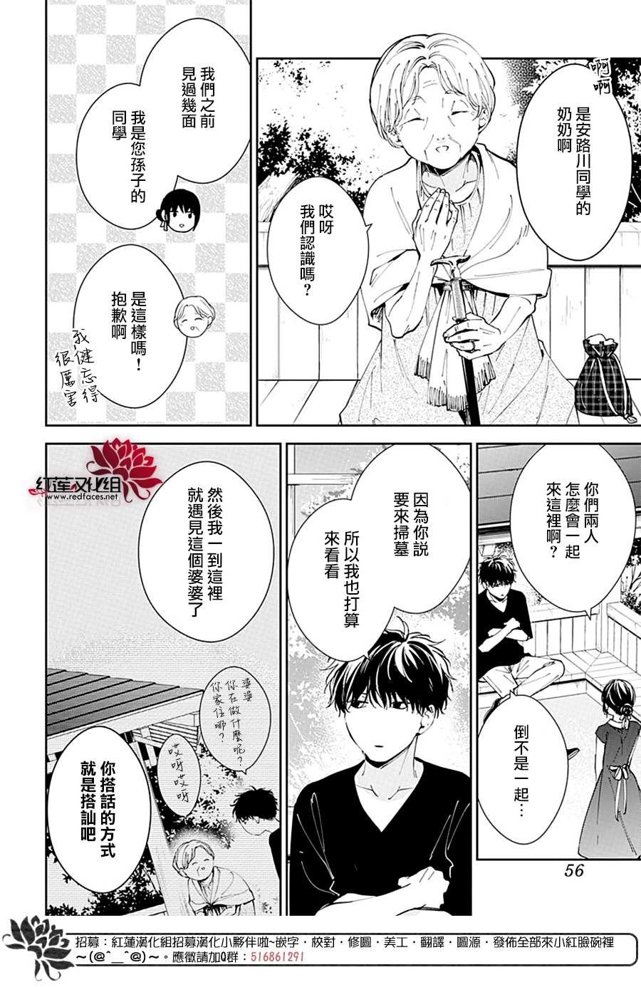 第85话