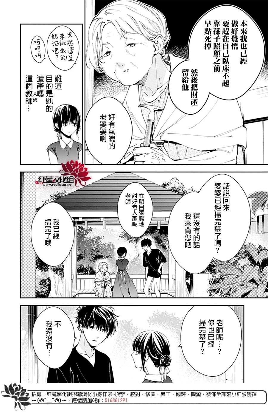 第85话