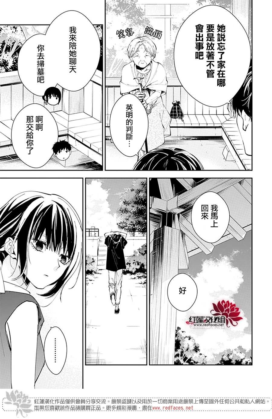 第85话