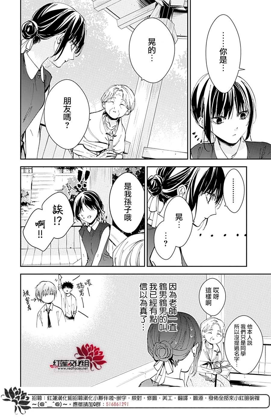 第85话