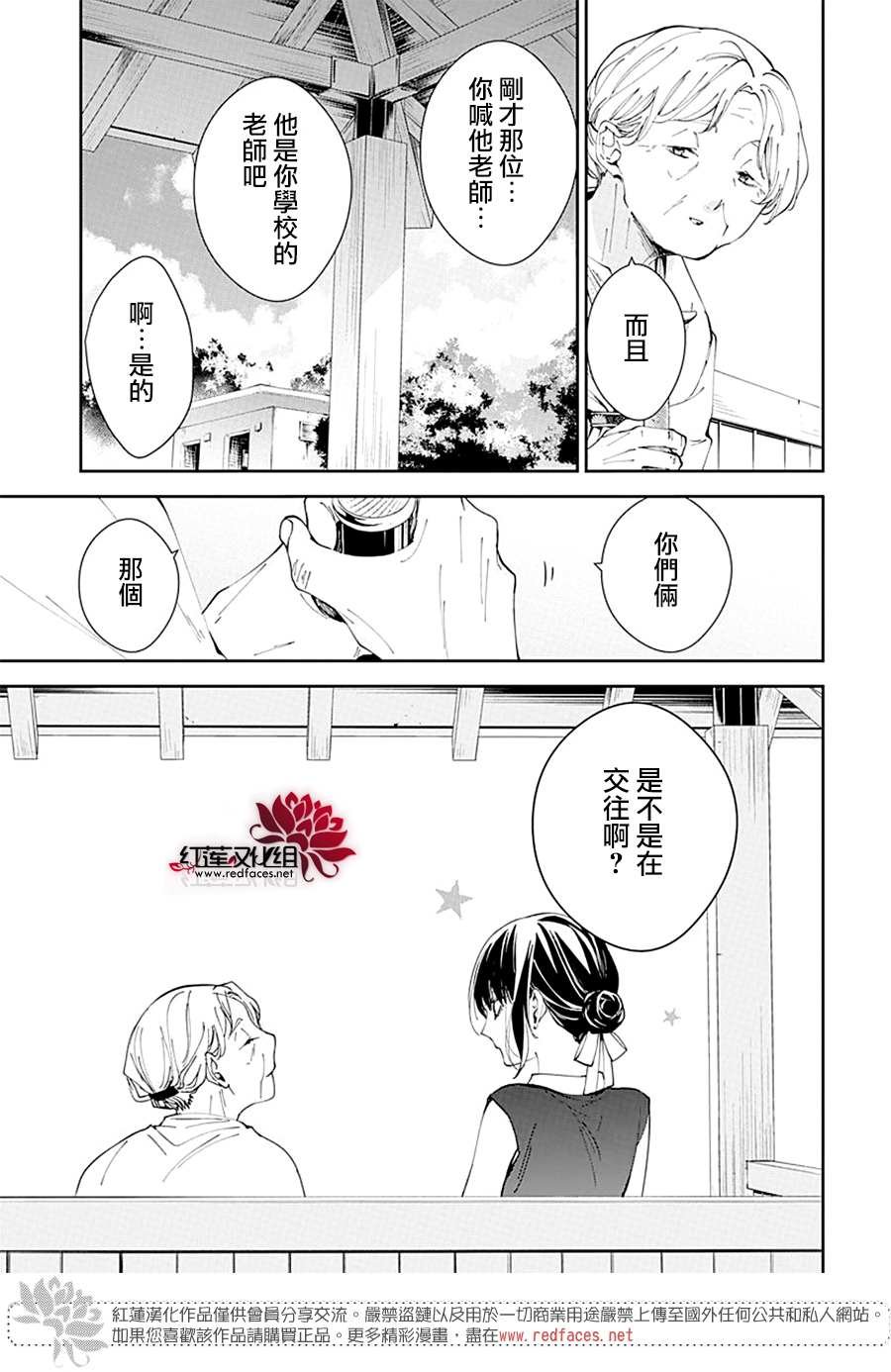 第85话