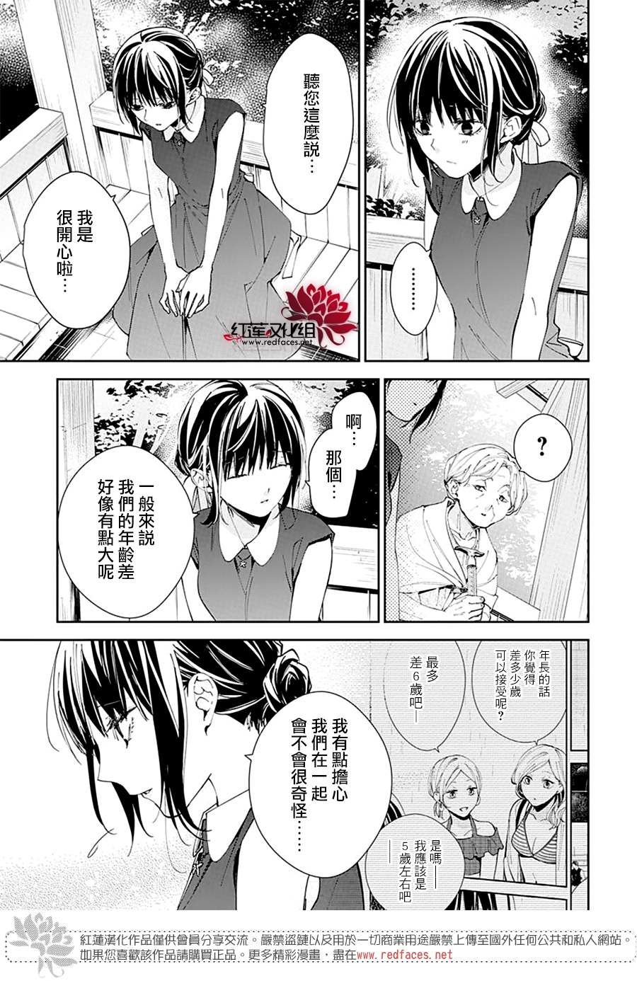 第85话