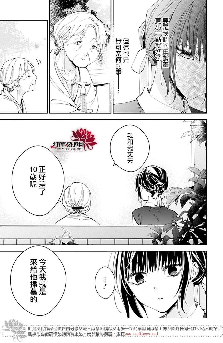 第85话