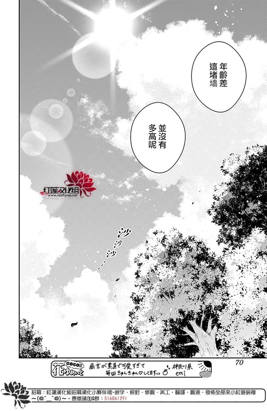 第85话