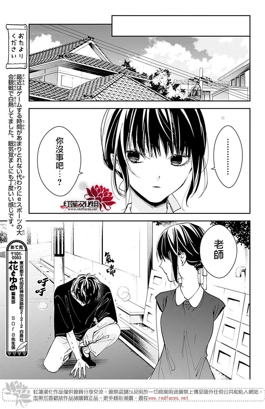 第85话