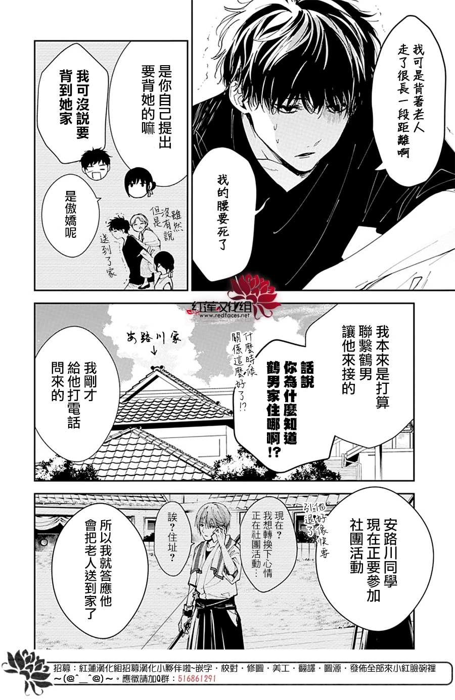 第85话