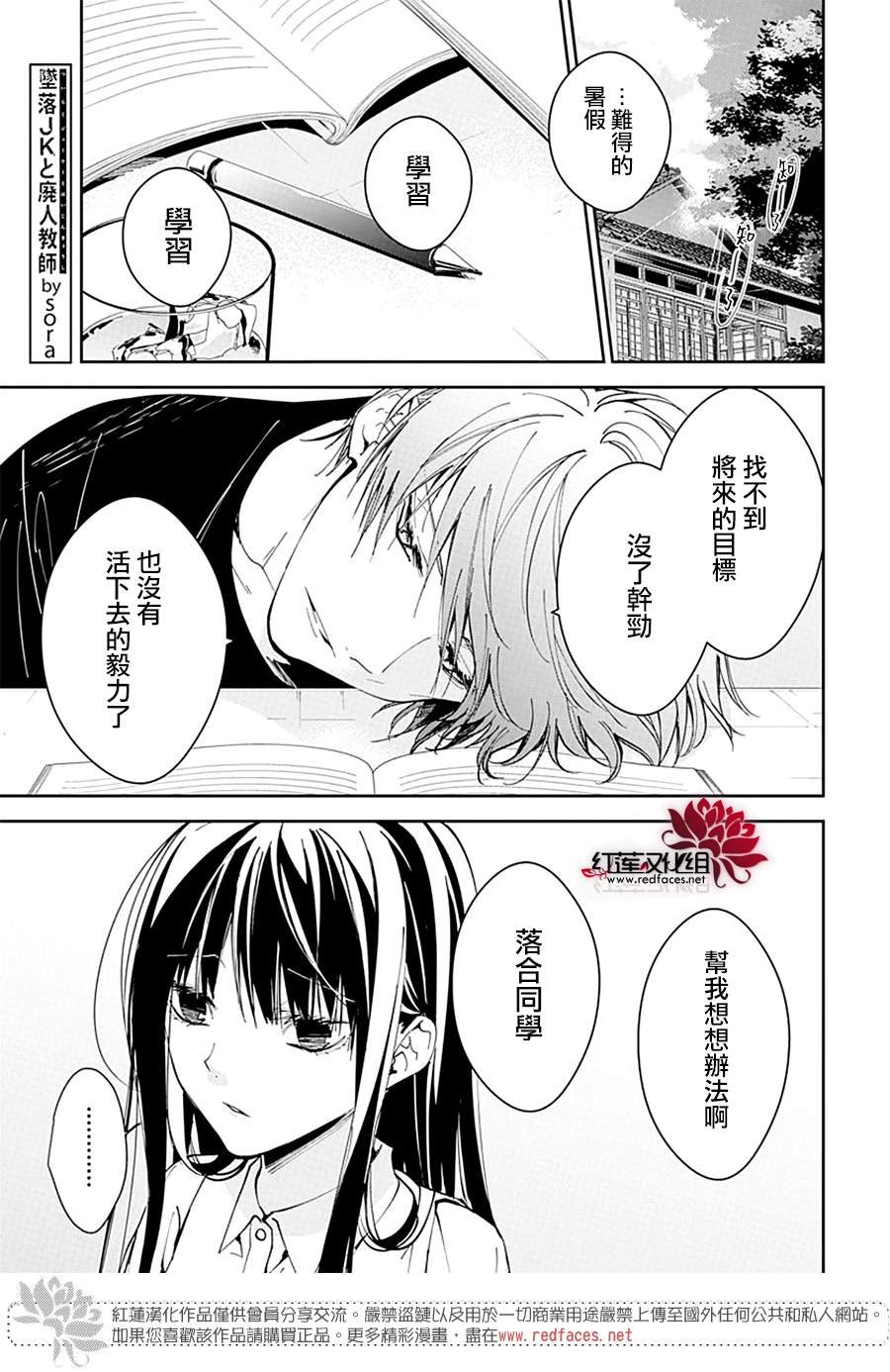 第86话