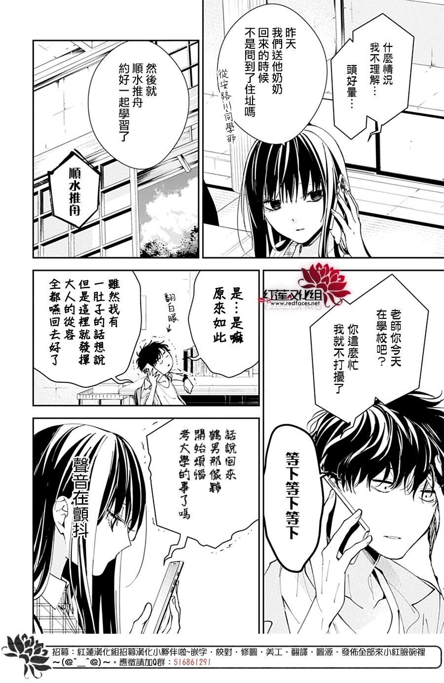 第86话