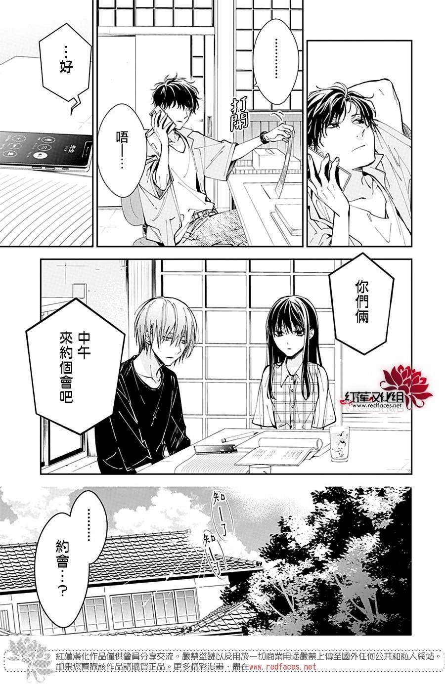 第86话