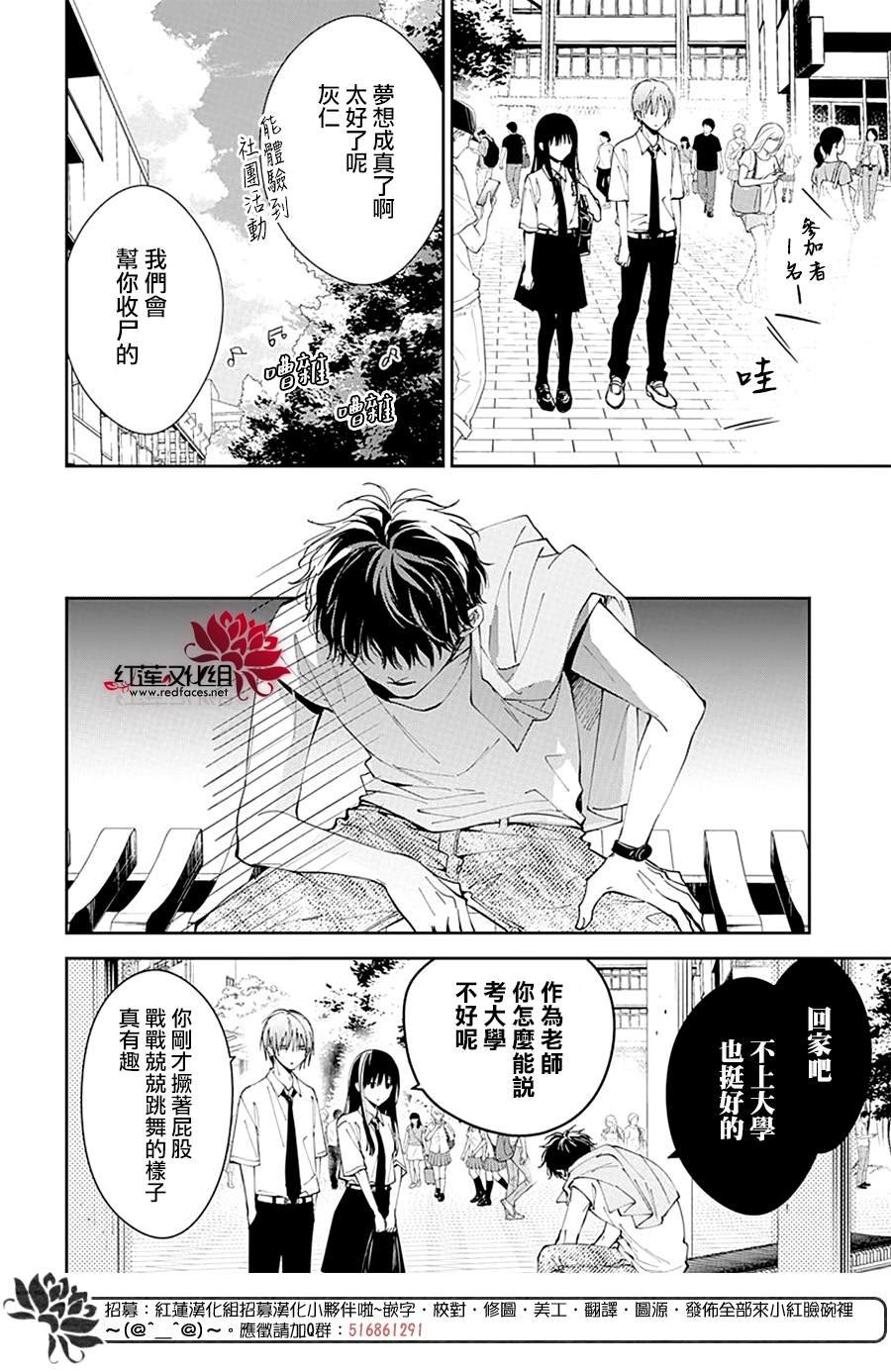 第86话