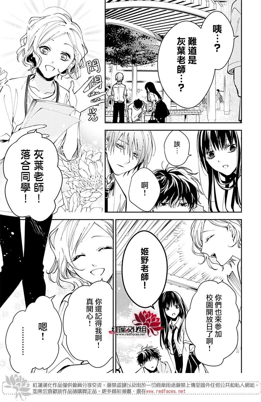 第86话