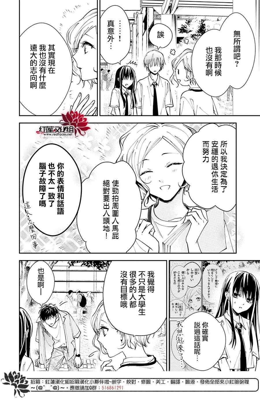 第86话