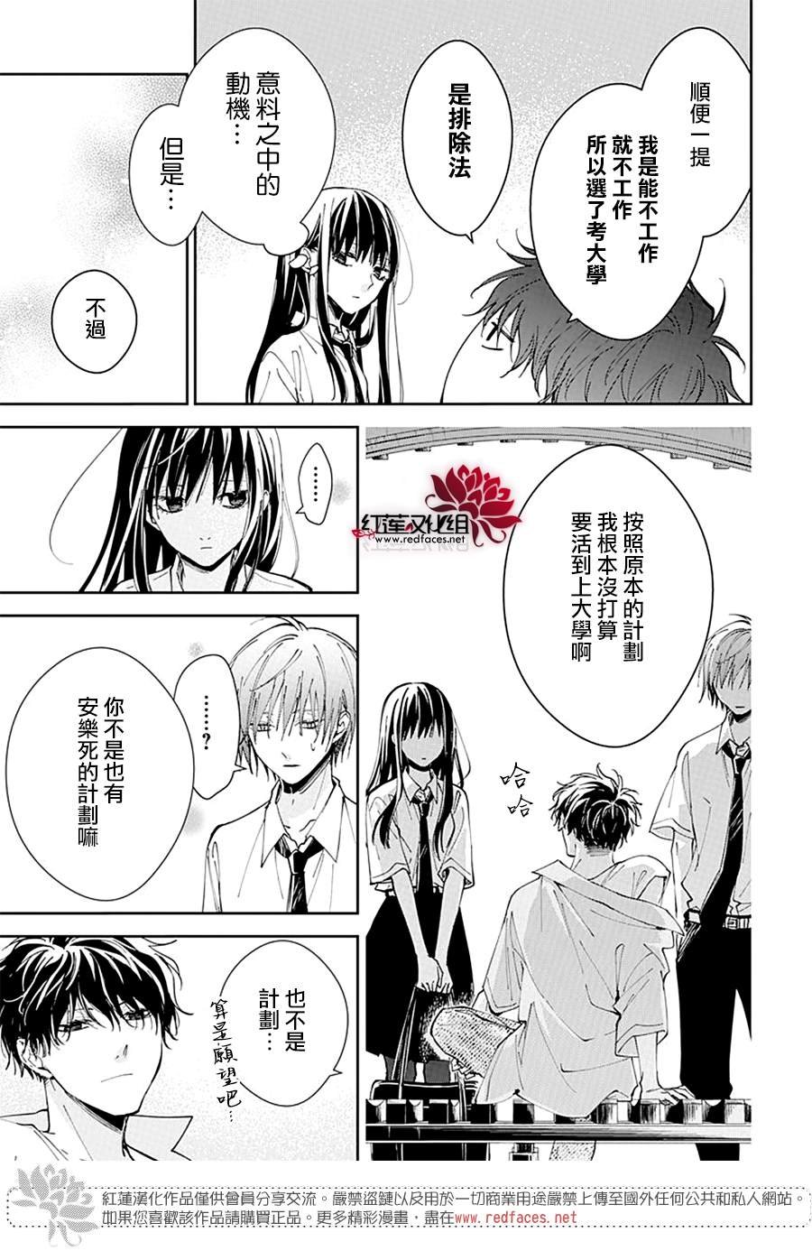 第86话