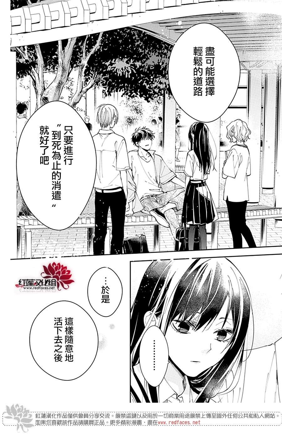 第86话