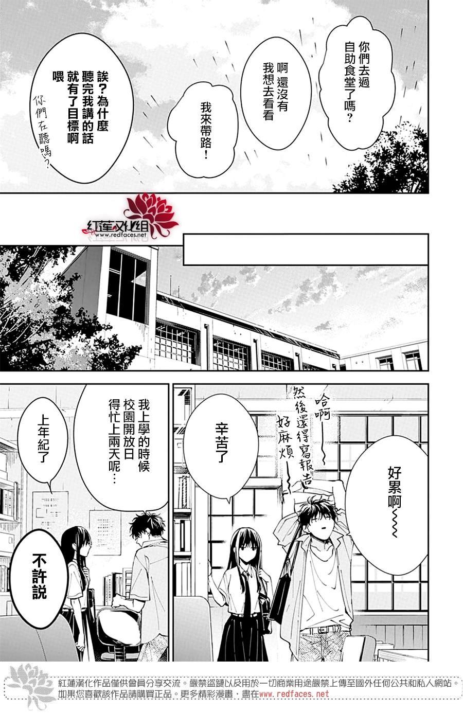 第86话