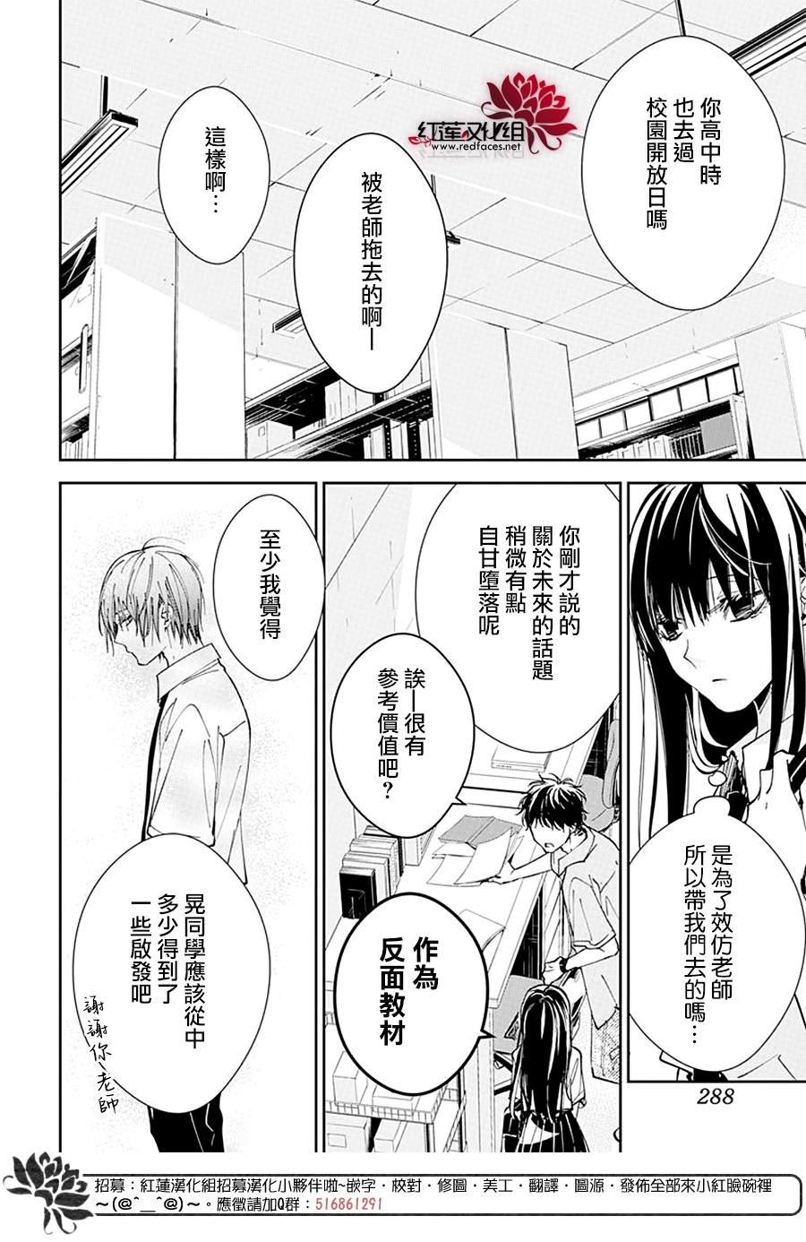第86话