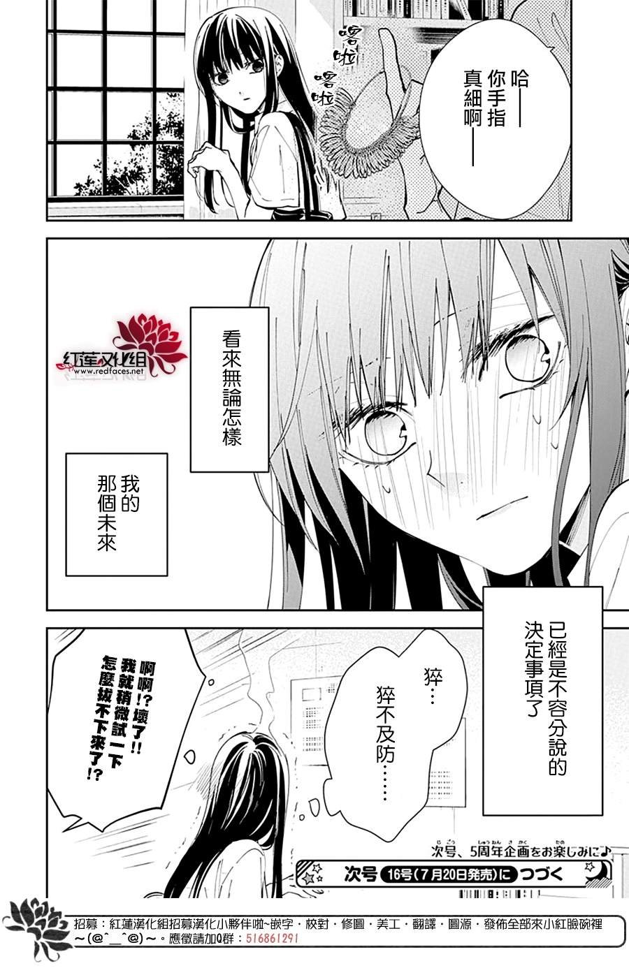 第86话