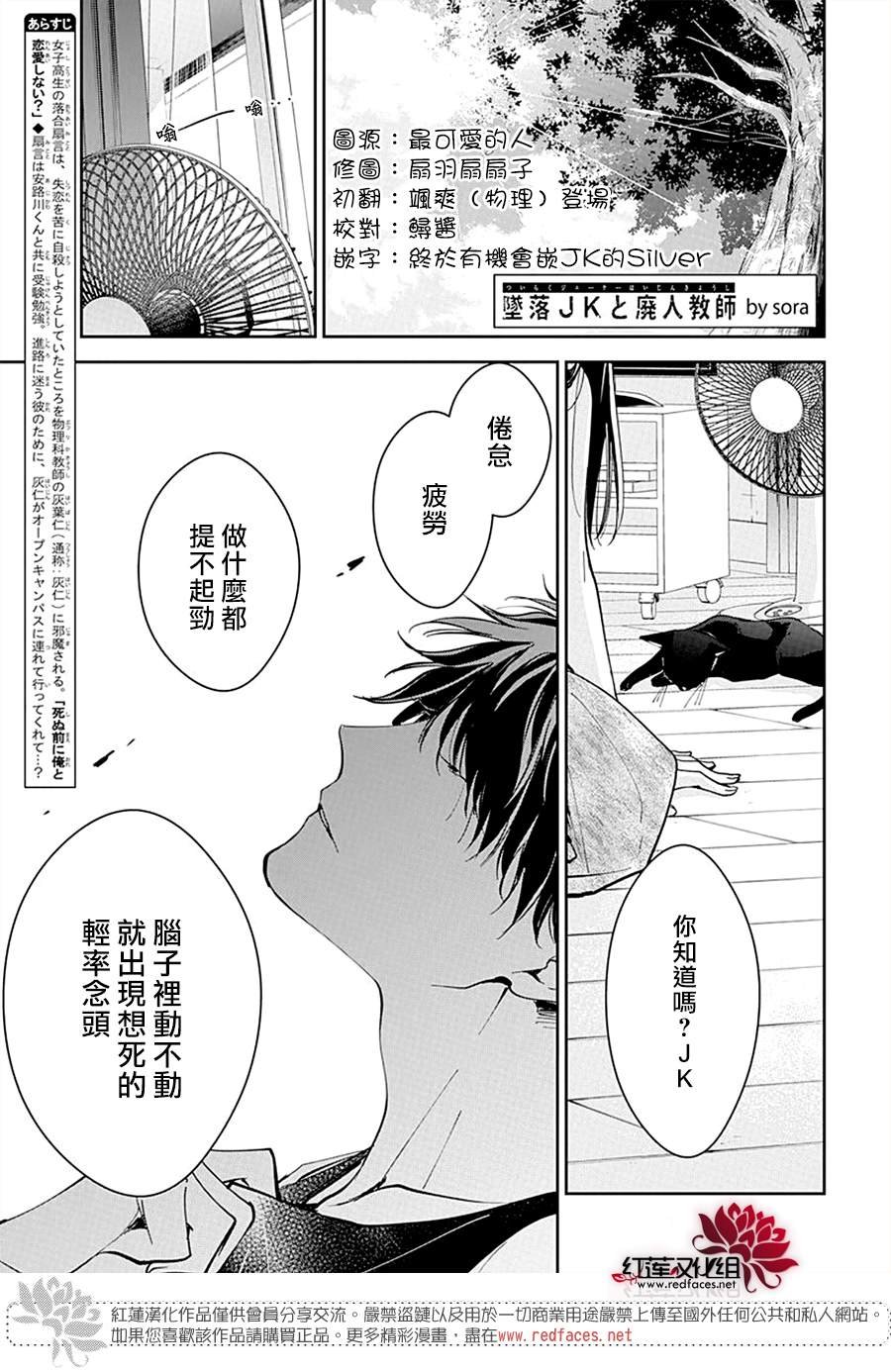 第87话