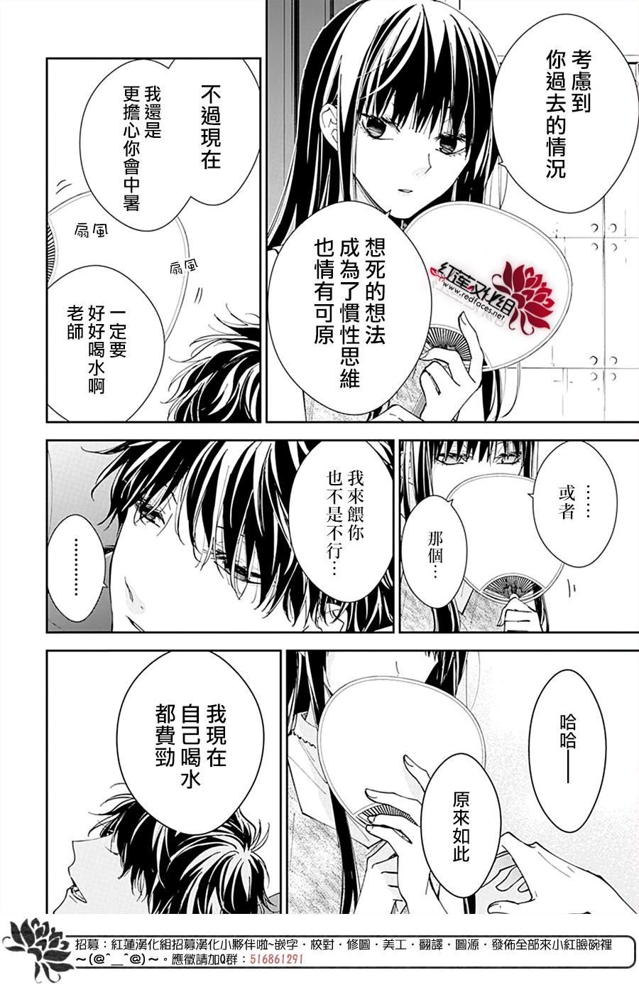 第87话
