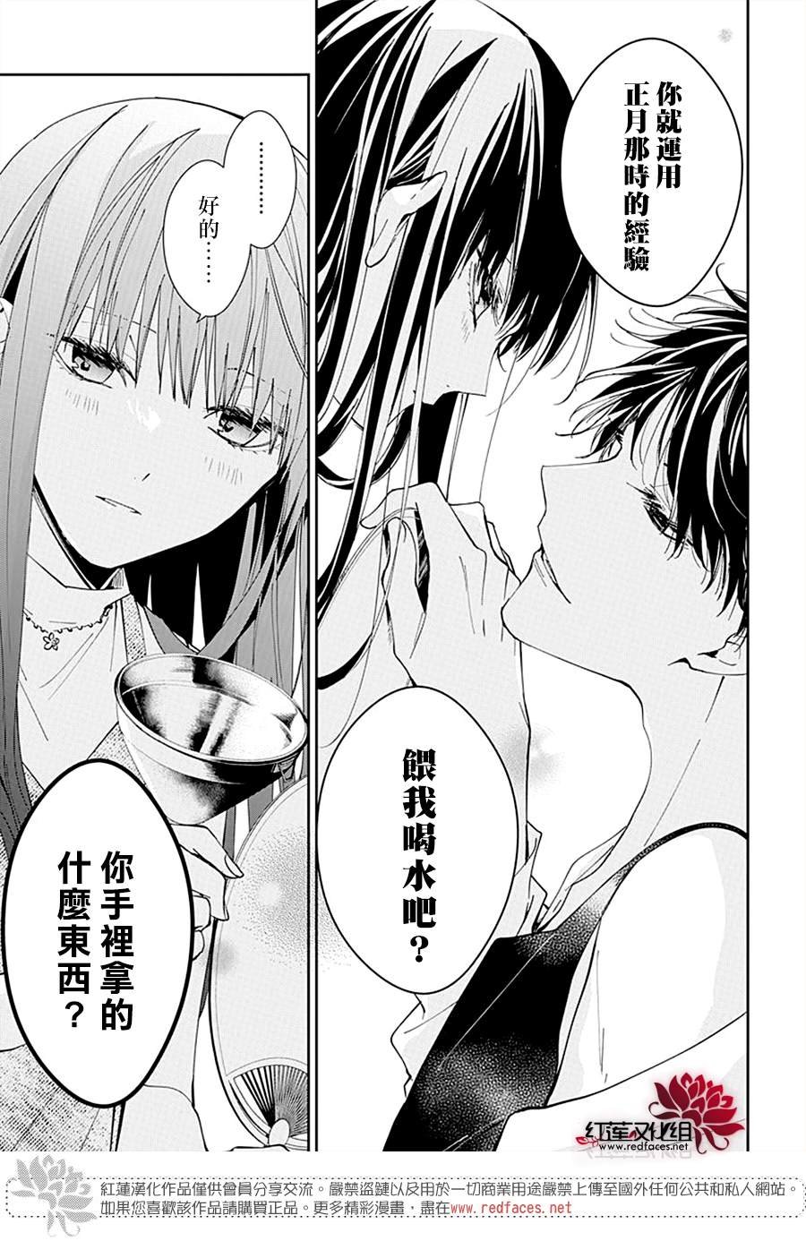 第87话
