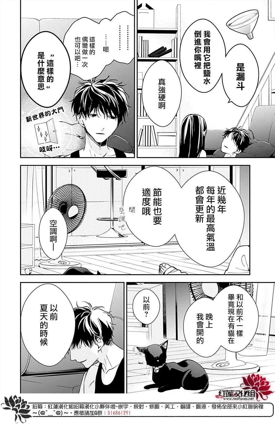 第87话