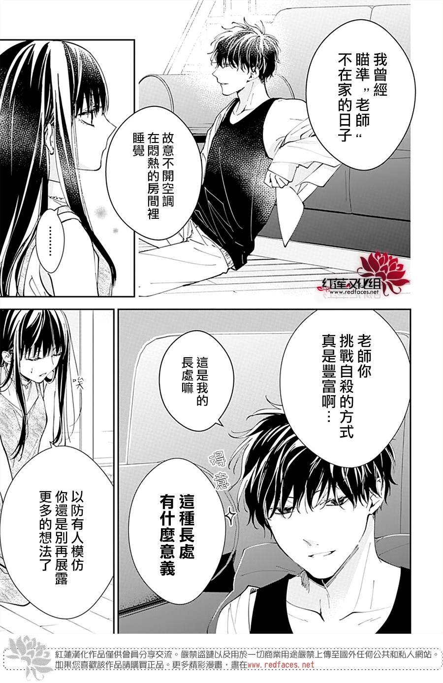 第87话